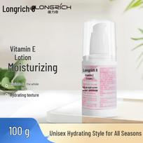Longliqi Vitamin E Lotion
