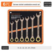 Green Forest Dual-Purpose Wrench Set: No. 10 & No. 13 Plum Blossom Open-End with Solid Wrench Board. black