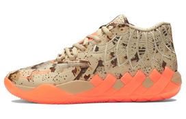 Puma LaMelo Ball MB.01 Skaitmeninio kamufliažo vyriški 379217-01 40.5 beige