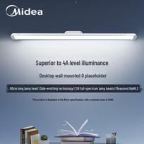 Midea Haohanguang Lite Full Spectrum Eye-Care Lamp