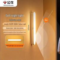 BULL LED Strip Sensor Night Light