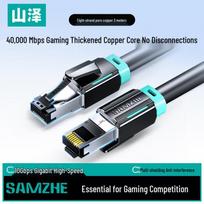SAMZHE Cat 8 Ethernet Cable