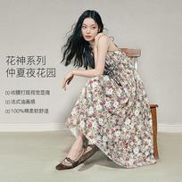 LED'IN Retro Oil Painting Floral Strap Dress S/155