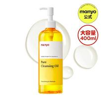 400mL large capacity Pure Cleansing Oil bulk purchase benefits manyo official makeup remover pores blackheads sensitive skin no double removal Witch