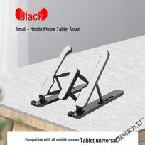 Adjustable Universal Portable Laptop Cooling Stand for Lenovo/Huawei gray