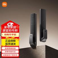 Xiaomi Mijia Smart Door Lock 2