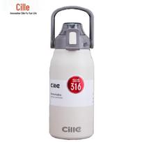 Cille 1.7L 316 Stainless Steel Insulated Sports Bottle with Straw
