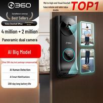 360 6MAX Smart Dual-Cam Video Doorbell (CN version)