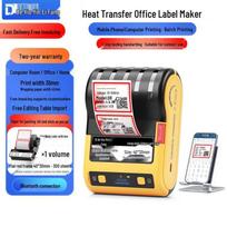 Detong DT5150 Portable Thermal Transfer Label Printer CN plug (adapter included) Blank Red Frame