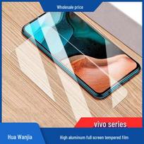 Compatible with Vivo S19/X100/Y300/S20/X20PRO Mini Tempered Glass Screen Protector T2 Full Screen High Aluminum T3 vivo S7E/S7E Vitality Edition