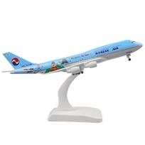 20cm Korėja B747 Lėktuvo Modelis Oro Boeing 747 Lėktuvo Modeliai Metalo Imitacija Lydinio Medžiaga Su Tūpimo Priemonėmis Vaikų Žaislai mėlyna