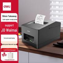 DELI 58mm Wireless Bluetooth Thermal Receipt Printer CN plug (adapter included)
