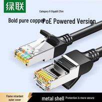 UGREEN Cat6 Pure Copper Ethernet Cable