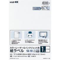 KOKUYO Paper 100 Printer-Compatible Labels, Uncut, Sheets, K2KPC-V1-100 balta