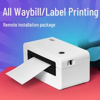 HPRT N41BT Wireless Bluetooth Thermal Label Printer CN plug (adapter included)