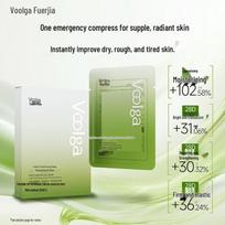Fu Er Jia Yeast Energy Deep Hydrating Facial Mask