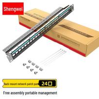 Shengwei Cat5e/Cat6 Shielded 1U Rackmount Patch Panel