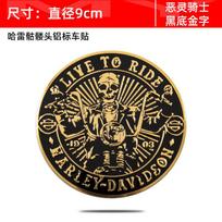 Automobilio modifikacija 3D trimate metalinė lipdukas Harley kaukolė automobilio logotipas motociklo individualus dekoravimo lipdukas kėbulo lipdukas galinis lipdukas black