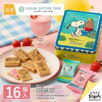 Snoopy Sugar Butter Tree Assortment 16 pieces PEANUTS Sandwich official sweets gift popular adult souvenir standard small individually packaged room