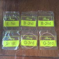 Acoustic Folk Guitar Strings: 1st, 2nd, 3rd Strings 1st String