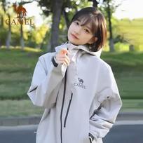 CAMEL Rain God Cruiser 3-in-1 Unisex Jacket M