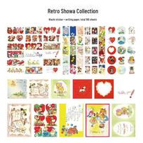 Retro Collection Journal Material Pack: 8 Styles of DIY Decorative Base Paper & Stickers