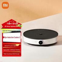 Xiaomi Mijia indukcinė kaitlentė 2