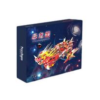 Picture Kingdom 3D Metal Nano Puzzle Red Dragon Storm Battleship model Kits DIY 3D Laser Cutting Jigsaw Toys for adults