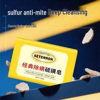 Shi Dan Rou Classic Mite Removal Sulfur Soap