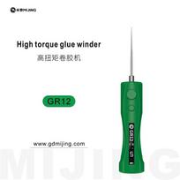 Mijing GR12 Rechargeable OCA Glue Remover Integrated Screen Adhesive Removal Tool for Mobile Phone Repair
