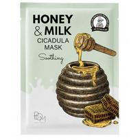 BOM Honey & Milk Cicadula Mask Raminančios odą lakštinės veido kaukės, 1 vnt.