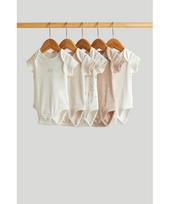 MOTHERCARE smėlinukas, 5 vnt., AX78901, 56 cm