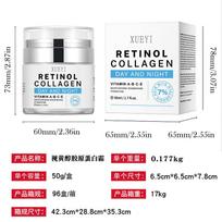 50g Retinol Collagen Face Cream Mild Hydrating Nourishing Facial Moisturizer For All Skin Daily Care Xueyi retinol collagen cream 50g