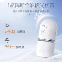 ELL Whitening Sunscreen Tone-up Cream