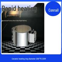 Konner Ceramic Heating Ring