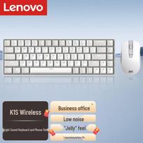 Lenovo Xiaoxin K1S 68-Key Silent Wireless Keyboard and Mouse Combo