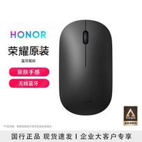 HONOR Bluetooth Portable Mouse juoda