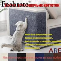 - Scratching Sofa Protective Stickers Scratching Pads Can Be Cut And Self-adhesive To Sofa Scratching Board Wall Stickers S šviesiai pilka spalva