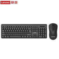 Lenovo MK23Lite Wireless Keyboard and Mouse Combo