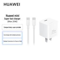 Huawei Max 25W Mini Charger & Type-C Cable Set