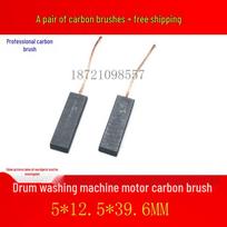 Haier XQG60-1079 Drum Washing Machine Motor Carbon Brush Series