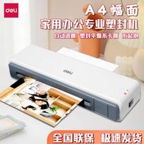 Deli 33939S Personal Laminator CN plug (adapter included) balta