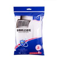2Pcs Range Hood Grease Filter Paper Oil Absorbent Dirt Stopper Kitchen Appliance 45*90cm