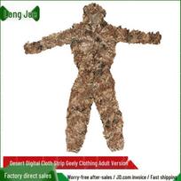 Longjue Ghillie Suit