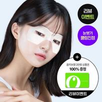 LABOTTACH Morning Eye Patch 3pcs