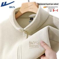 Warrior Men's Stand Collar Fleece Jacket L abrikosas