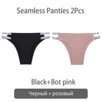 1/2 vnt. Besiūlės Seksualios Braziliškos Kelnaitės Moterims Stringai M-L Moteriškos Minkštos Kelnaitės Lygus Rašytas Apatinis Trikotažas Moteriškas Apatinis Trikotažas M
