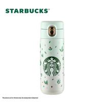 Starbucks Insulated Coffee & Travel Mugs