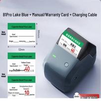 Jingchen Handheld Label Printer CN plug (adapter included)