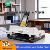 Youmash U-505ST Dual-Head Manual Office Stapler CN plug (adapter included)